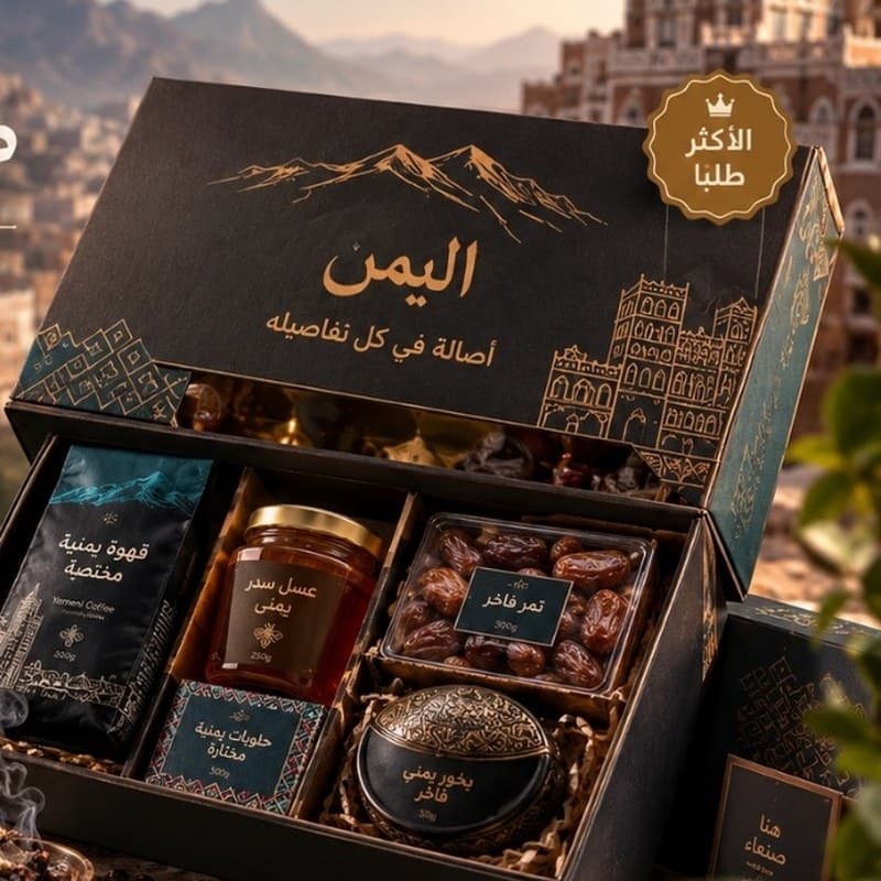 متجر اليوم